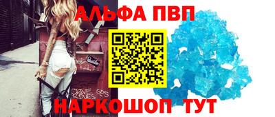 мескалин Бузулук