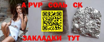 мефедрон мука Кинель