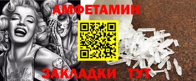 мефедрон VHQ Будённовск