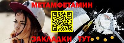 спиды Кингисепп