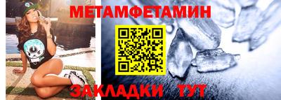 мефедрон мука Кинель
