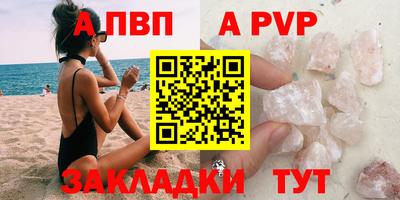 мефедрон мука Кинель