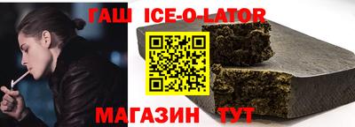 спиды Кингисепп