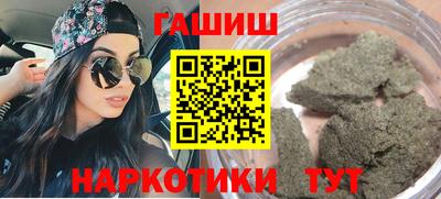 меф VHQ Беслан