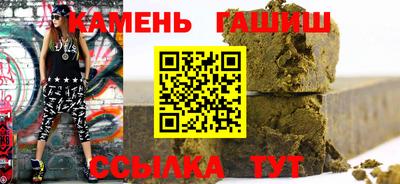 мефедрон мука Кинель
