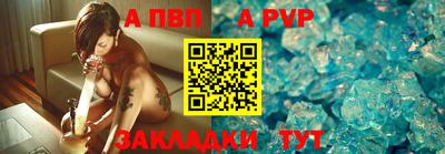 кристаллы Волжский