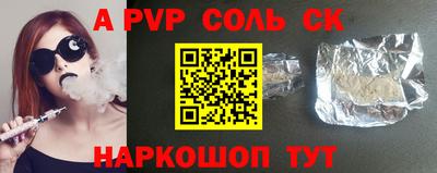 спиды Кингисепп