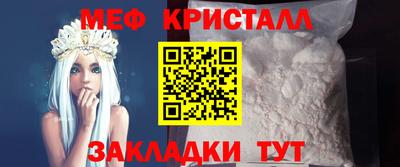 мефедрон мука Кинель