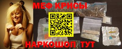 мефедрон мука Кинель