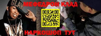 метамфетамин Бугуруслан