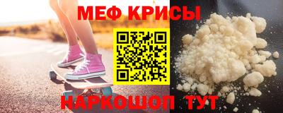 спиды Кингисепп