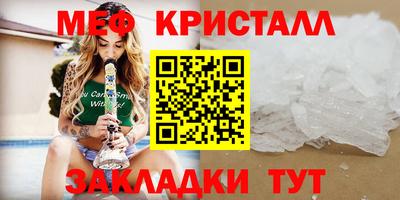 метамфетамин Бугуруслан