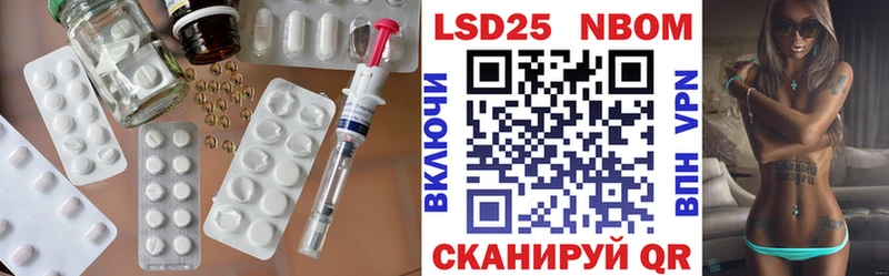 Лсд 25 экстази кислота  KRAKEN ссылки  Рузаевка 