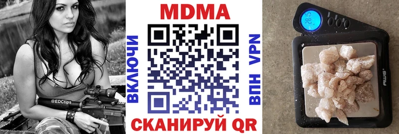 darknet как зайти  Рузаевка  МДМА VHQ 