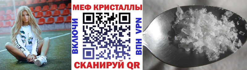 где продают наркотики  даркнет как зайти  МЕФ 4 MMC  Рузаевка 