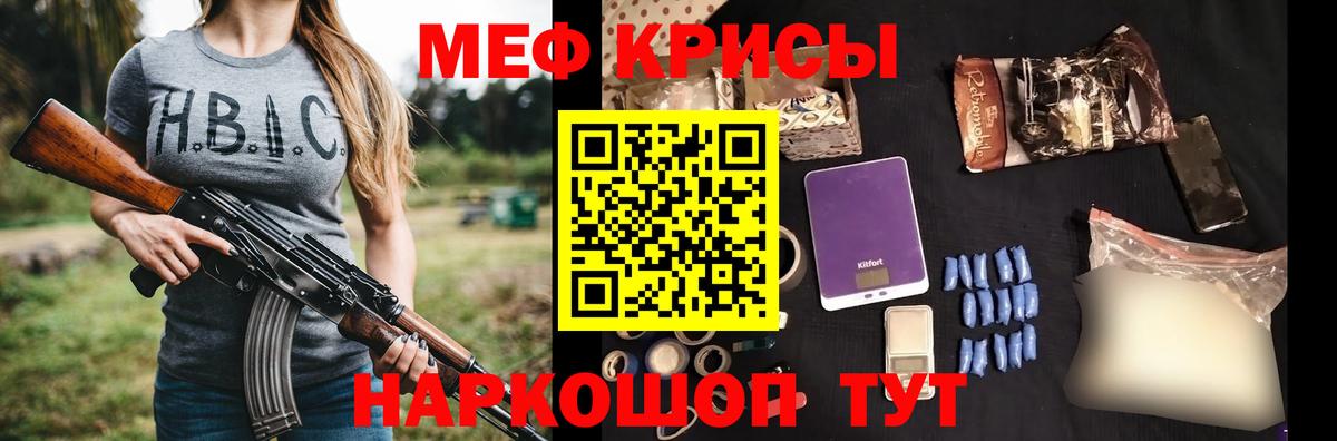 Меф VHQ  Мефедрон  Рузаевка  Мефедрон  МЯУ-МЯУ VHQ  Вход с VPN 