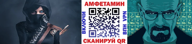Первитин Декстрометамфетамин 99.9%  Рузаевка 