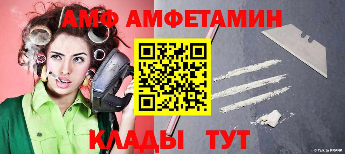 Первитин кристалл  Первитин кристалл  Рузаевка 