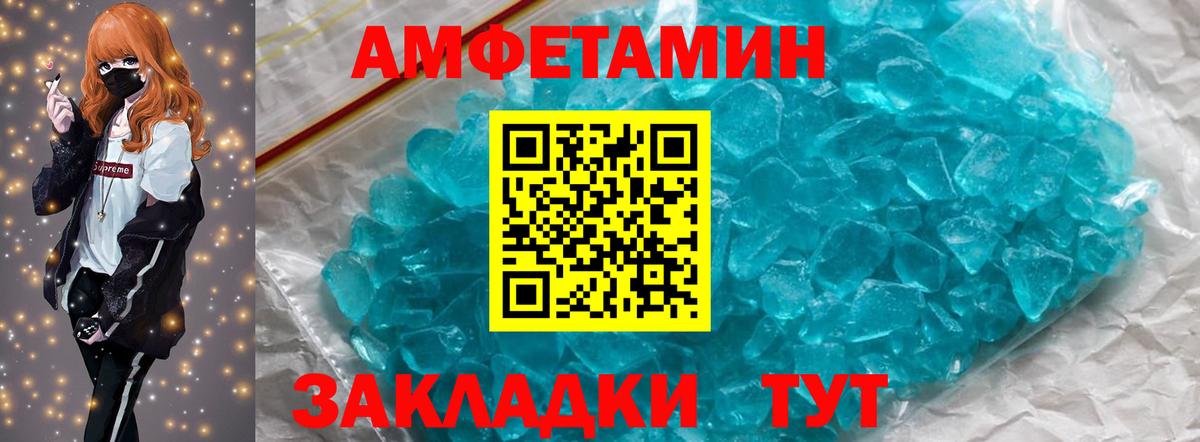 Первитин витя Рузаевка