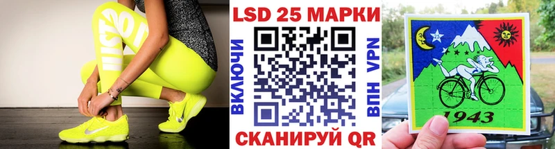 даркнет сайт  Рузаевка  Марки N-bome 1,5мг 