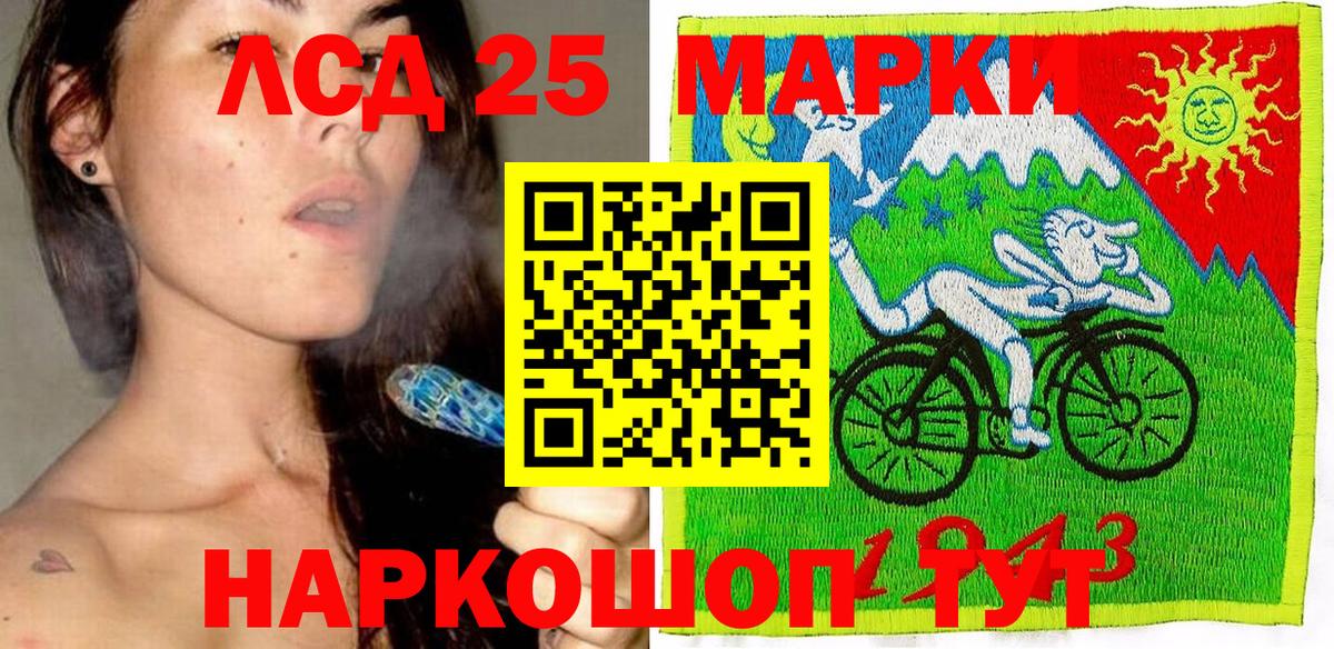 Марки NBOMe 1,5мг  Вход с VPN  Марки NBOMe  Рузаевка 