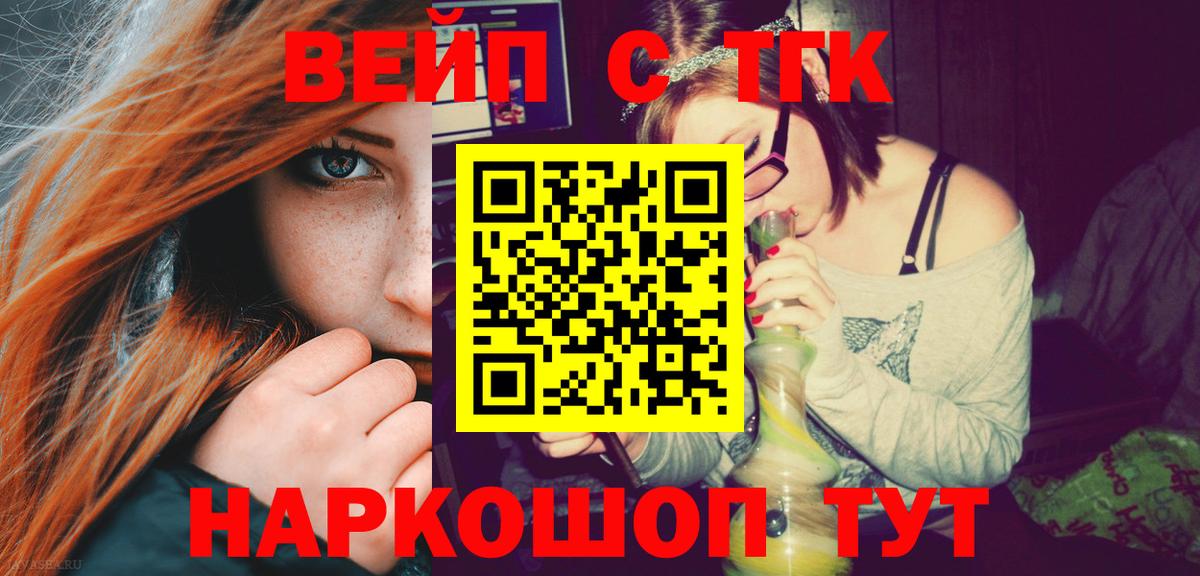 ТГК концентрат  Рузаевка  Дистиллят ТГК THC oil 