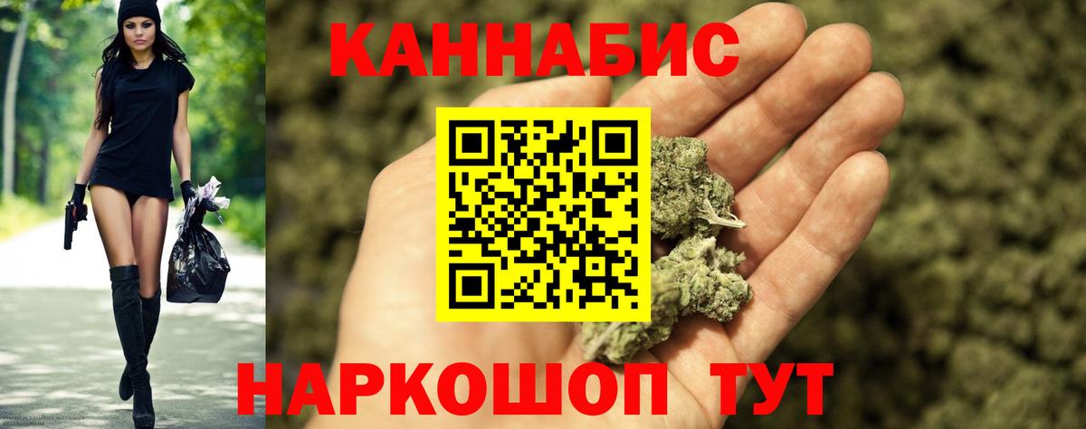 Канабис Bruce Banner  Конопля семена  Вход с VPN  Марихуана Bruce Banner  Рузаевка 