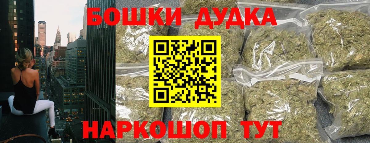 Каннабис гибрид Рузаевка